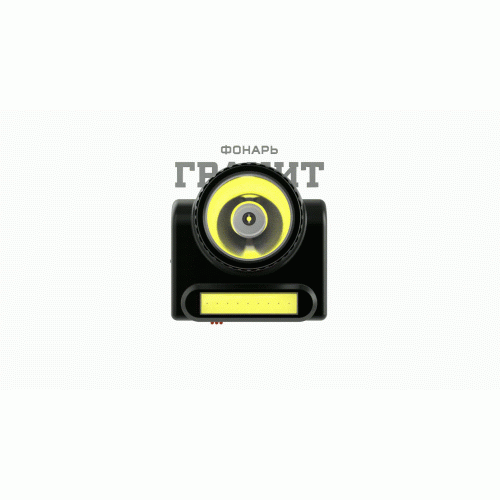 Фонарь GA-501 АРМИЯ РОССИИ налобный Гранит 3Вт COB + 3Вт LED ближний и дальний свет аккум.  карт. упак. ЭРА Б0030185