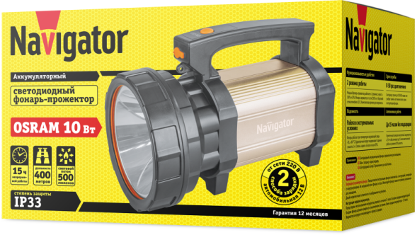 Фонарь-прожектор 71 597 NPT-SP15-ACCU Osram 10ВтLED 500Лм АКБ 4.5А.ч Navigator 71597