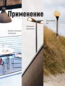 Лампа светодиодная высокомощная HWLED 80Вт 220В E27 6500К (переходник с E27 на E40 в комплекте) КОСМОС LksmHWLED80WE2765