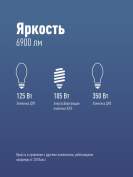 Лампа светодиодная высокомощная HWLED 80Вт 220В E27 6500К (переходник с E27 на E40 в комплекте) КОСМОС LksmHWLED80WE2765