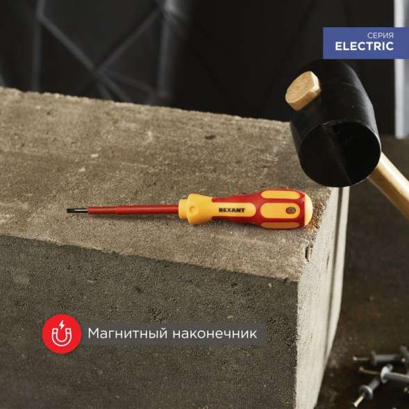 Отвертка "Электрика" PH0 75мм REXANT 12-4715