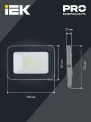 Прожектор светодиодный СДО 07-20 20Вт 6500К IP65 сер. IEK LPDO701-20-K03