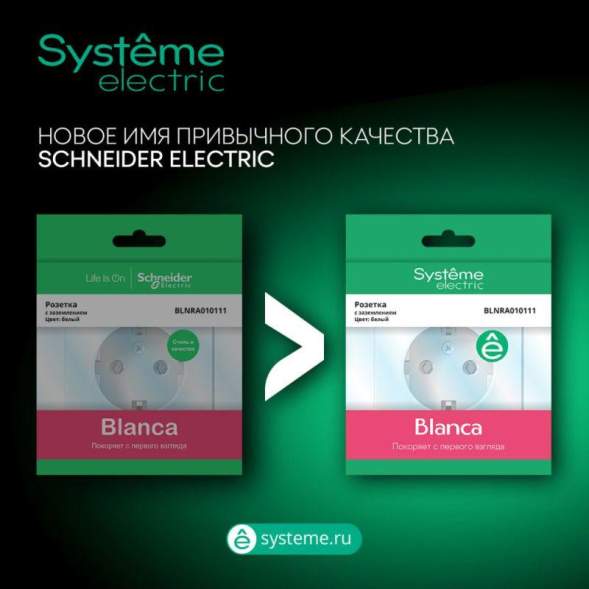 Выключатель 1-кл. ОП Blanca 6А IP20 (сх. 1) 250В бел. SchE BLNVA061001