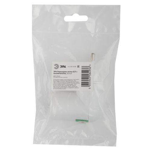 Переходник E27-S вилка-E27 с выкл. бел. ЭРА Б0027981