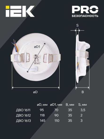 Светильник светодиодный ДВО 1612 9Вт 4000К IP20 круг бел. IEK LDVO0-1612-09-4000-K01