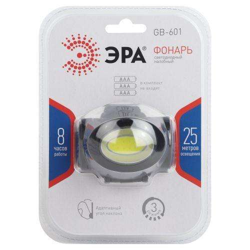 Фонарь GB-601 налобный 5Вт COB 3хААА 3 режима блист. ЭРА Б0027818