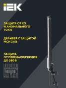 Светильник светодиодный ДКУ 1011-100Ш 5000К IP65 консольный IEK LT-DKU1-1011-100-50-K03