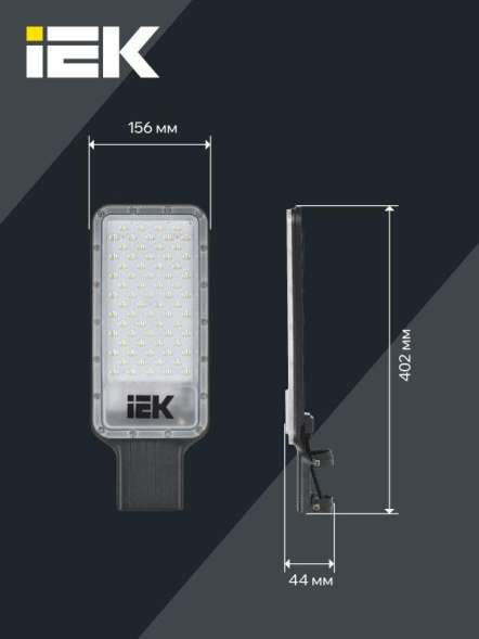 Светильник светодиодный ДКУ 1011-100Ш 5000К IP65 консольный IEK LT-DKU1-1011-100-50-K03