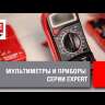 Клещи токовые цифровые M266C Expert EKF In-180702-pc266C