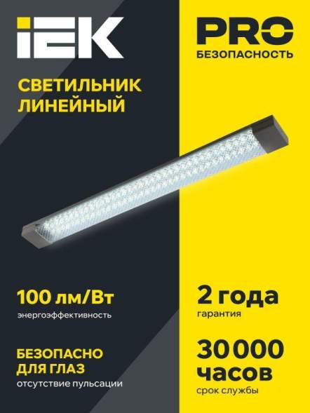 Светильник светодиодный ДБО 4013 18Вт 6500К IP20 600мм призма IEK LDBO0-4013-18-6500-K01