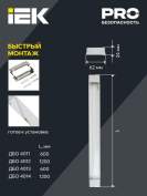 Светильник светодиодный ДБО 4013 18Вт 6500К IP20 600мм призма IEK LDBO0-4013-18-6500-K01