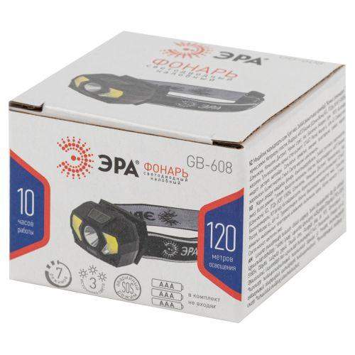 Фонарь светодиодный налобный GB-608 на батарейках 3xAAA 5Вт 7 реж. черн. Эра Б0052319
