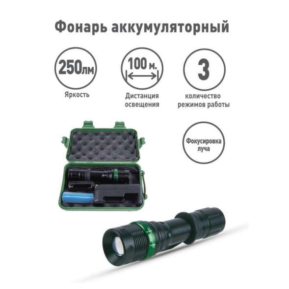 Фонарь E142 (аккум. 220В CREE 3Вт пласт. бокс; черн.) Ultraflash 12187