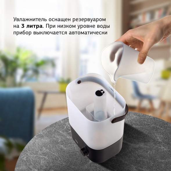 Увлажнитель SHC5310B STARWIND 1483802