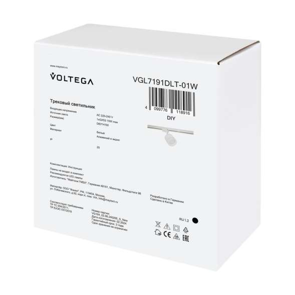 Светильник трековый Flip 15Вт GX53х1 IP20 Voltega VGL7191DLT-01W