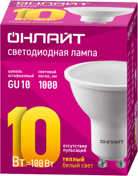 Лампа светодиодная 90 033 OLL-PAR16-10-230-3K-GU10 10Вт 3000К тепл. бел. GU10 1000лм 220-240В ОНЛАЙТ 90033
