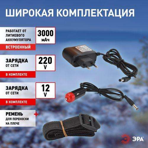 Фонарь-прожектор PA-602 АЛЬФА 19LED аккум. литий 3А.ч ЗУ 220В+12В (инд.упак.) ЭРА Б0031033