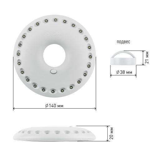 Фонарь KB-501 кемпинговый "НЛО-24" (24хLED 3хAA кор.) (24/72/720) ЭРА Б0029177