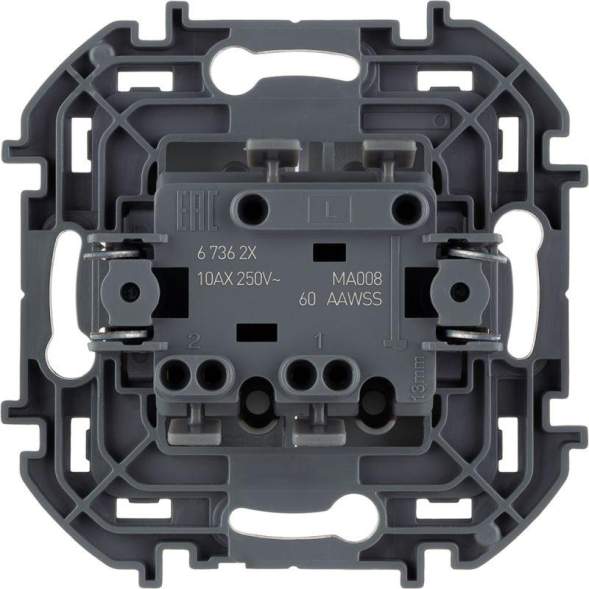 Механизм выключателя 2-кл. Inspiria 10А IP20 250В 10AX алюм. Leg 673622