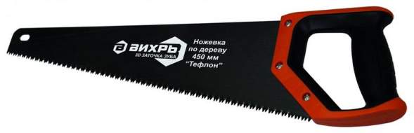 Ножовка 450мм &quot;Тефлон&quot; 3D заточка 2 комп.рукоятка Вихрь 73/2/4/9
