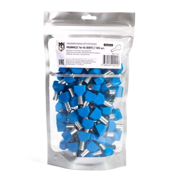 Наконечник штыревой НШВИ(2) 16-14 КВТ 79473