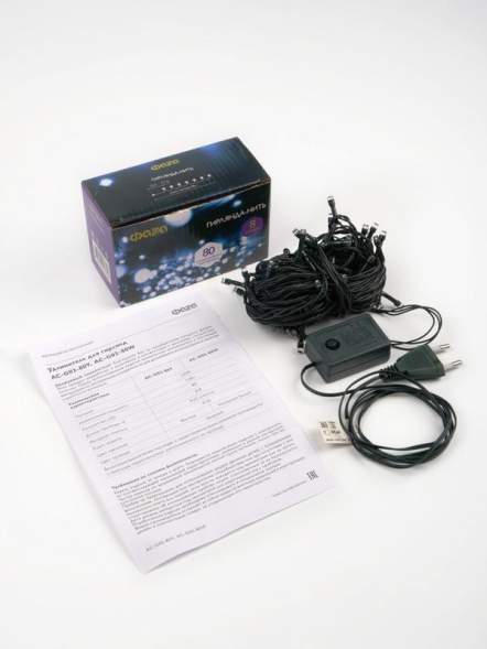 Гирлянда AC-G02-80W 80LED 8.8м 8реж. 220В бел. ФАZА 5047716