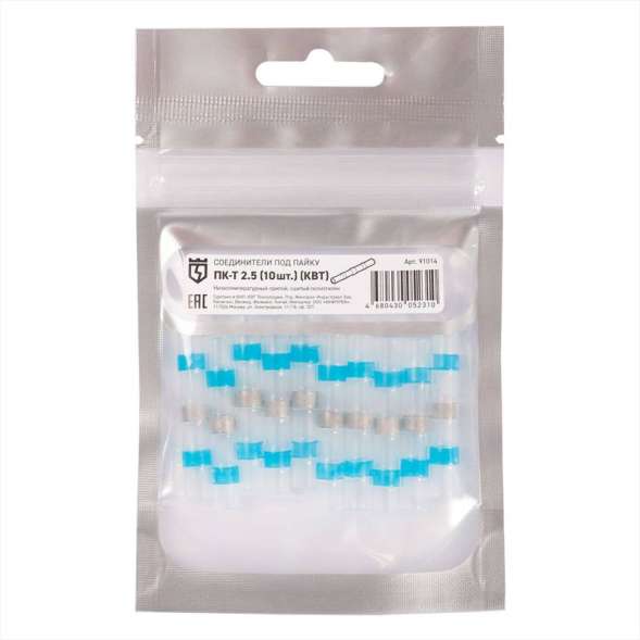 Соединитель термоусаживаемый под пайку ПК-Т 2.5 (уп.10шт) КВТ 91014