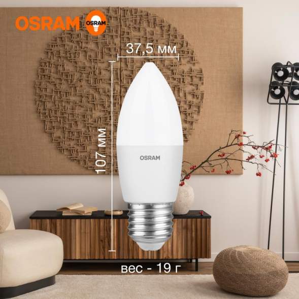 Лампа светодиодная LED Value LVCLB75 10SW/830 свеча матовая E27 230В 10х1 RU OSRAM 4058075579538