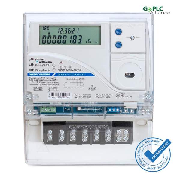 Счетчик CE308 S31.543.OAG.SYUVJLFZ GS01 SPDS 3ф многотариф. Моск.вр Энергомера 101005007012289