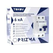 Выключатель автоматический дифференциального тока 2П (1P+N) 20А 30мА тип AC 6кА хар-ка C TOKOV Electric TKE-PZ60-RCBO-2-20-30-AC