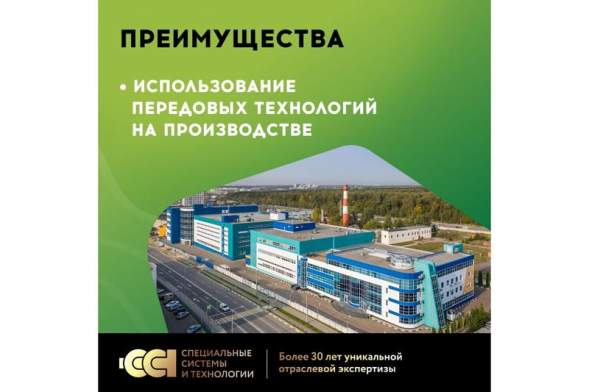 Комплект &quot;Теплый пол&quot; (мат) РТ-1600-10.00 Русское Тепло 2285219