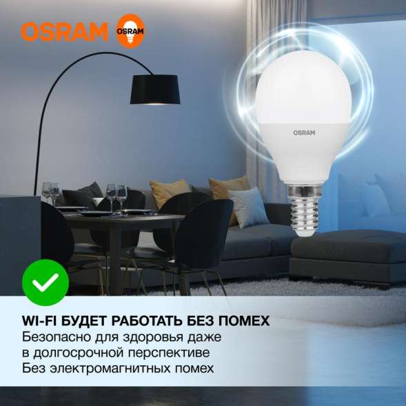 Лампа светодиодная LED Value LVCLP75 10SW/865 шар матовая E14 230В 10х1 RU OSRAM 4058075579774