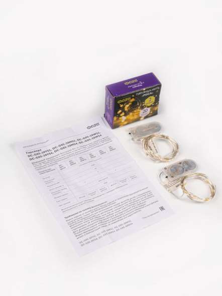 Гирлянда DC-G05-20YS2 20LED 2xCR2032(в компл.) желт. (уп.2шт) ФАZА 5047976