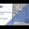 Профиль зетовый L2000 сталь 3мм К239 цУТ1.5 гор. оцинк. СОЭМИ 111546751