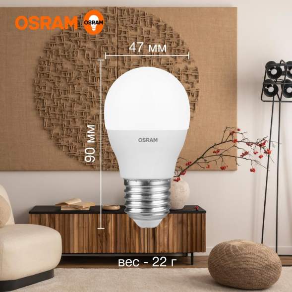Лампа светодиодная LED Value LVCLP75 10SW/830 шар матовая E27 230В 10х1 RU OSRAM 4058075579897