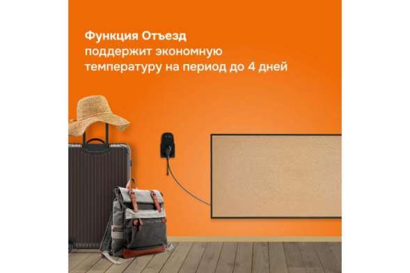 Терморегулятор pt bk Welrok 4660251140687