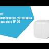 Розетка информационная 2-м ОП Quteo RJ45 + RJ45 CAT.5E UTP бел. Leg 782228