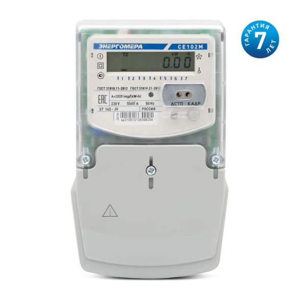 Счетчик CE102М S7 145 JV 1ф 5-60А 1 класс точн. многотариф.; оптопорт ЖКИ в щит. контроль вскрытия Моск. вр. Энергомера 101002003010510