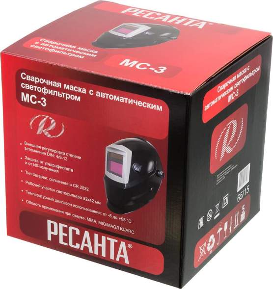Маска сварочная МС-3 (с регулир. чувств.и и задержки времени; задержка откр. 0.15/0.8с; сенсор чувств. перем.; светофильтр ТСК 3202 &quot;шлифовка&quot;) Ресанта 65/15