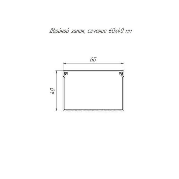 Кабель-канал 60х40 L2000 с двойным замком бел. Промрукав PR.0560401
