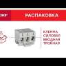 Клемма силовая вводная КСВ 16-95кв.мм cер. EKF plc-kvs-16-95-gray