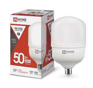 Лампа светодиодная LED-HP-PRO 50Вт 230В 4000К E27 4500Лм с адаптером E40 IN HOME 4690612031118