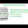 Ограничитель перенапряжения 1П+Н 20кА 230В EASY9 SchE EZ9L33620