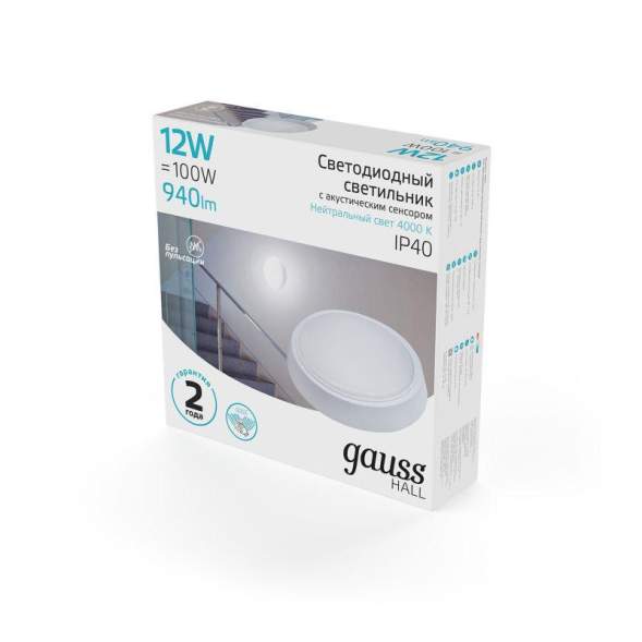 Светильник светодиодный HALL 12Вт 4000К IP40 940лм d135х33мм ДБП круг настенно-потолочный с оптико-акустическим датчиком GAUSS 193411212-OAS