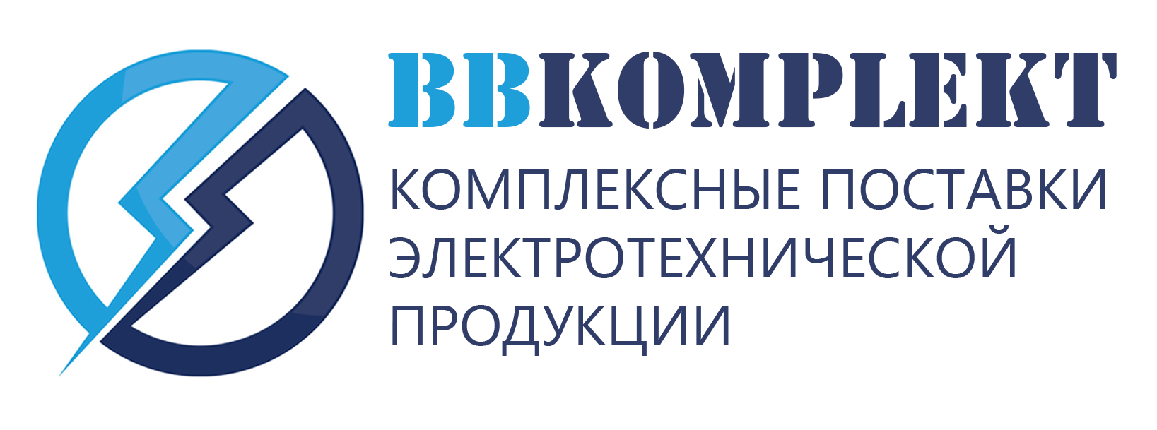 Bbkomplekt.ru - ООО &quot;Камп-торг&quot; поставка электротоваров, светотехники, кабельной продукции, пиломатериалов