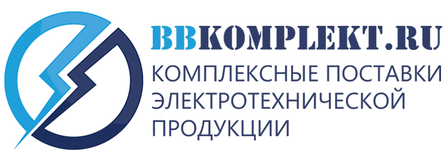 Bbkomplekt.ru - ООО "Камп-торг" поставка электротоваров, светотехники, кабельной продукции, пиломатериалов